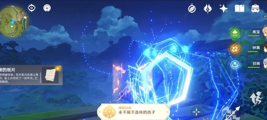 《探索须弥风景成就攻略大揭秘》（踏足神秘大陆体验奇妙之旅！）