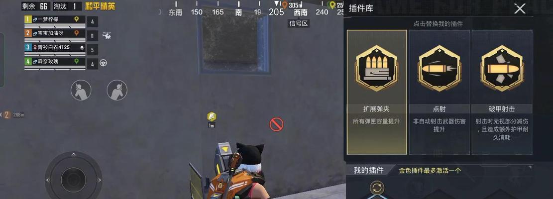 《进击猎手游戏攻略大全》（玩转进击猎手，成为顶级猎人！）