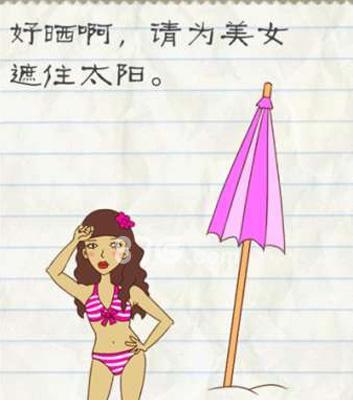 《以最糗游戏2攻略50》（从菜鸟到高手，掌握这50个攻略，成为最糗游戏2的王者！）
