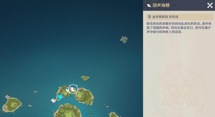 原神17海螺攻略（发掘秘密、解谜升级，探索原神世界的终极指南！）