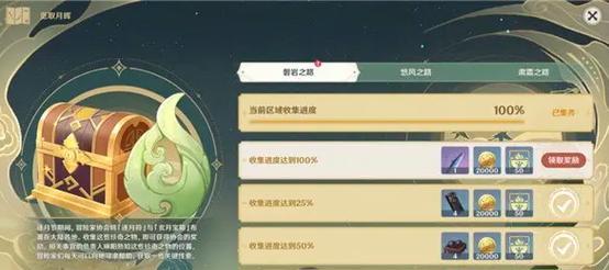 《原神韶关扶月攻略》（韶关扶月副本全面解析，助你轻松通关！）
