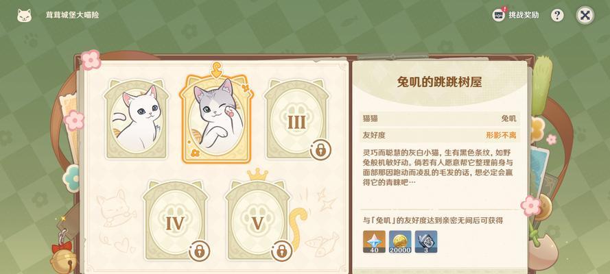 原神玩具城堡攻略（探索城堡迷宫，收集宝藏，挑战最强BOSS，畅玩原神新玩法！）