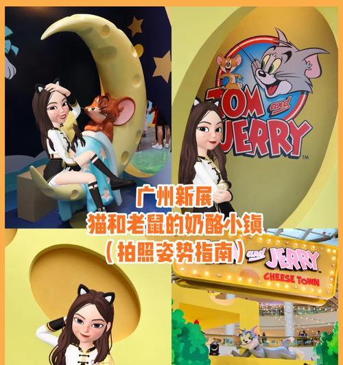 猫和老鼠启航游戏攻略（掌握关键策略，成为最强玩家）