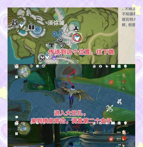 原神须弥遗迹解密攻略（探秘须弥遗迹的宝藏与秘密，解锁原神世界的奥秘）