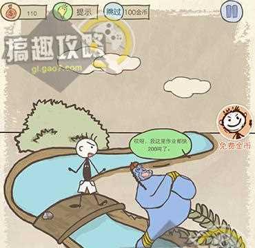 揭秘史上最坑的游戏10攻略（一探究竟，尽揽胜局）