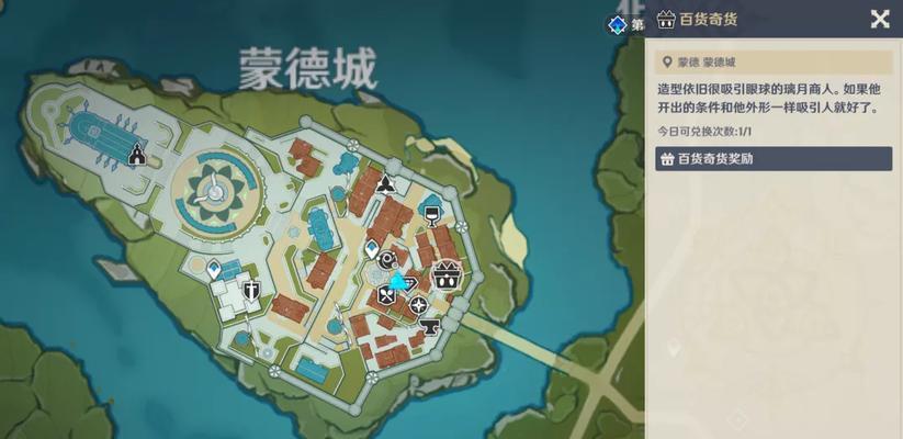 须弥原神任务攻略（解锁秘密、完成任务、揭开谜团，畅游须弥原神的全攻略指南！）