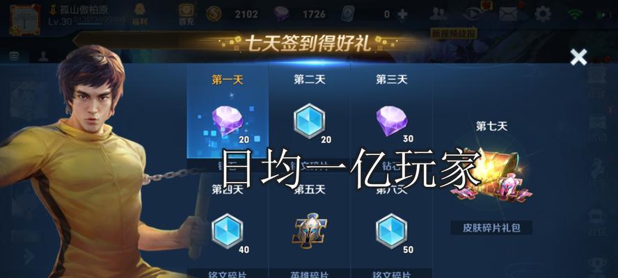 王者荣耀原神组队攻略（王者荣耀原神组队攻略，打造最强阵容，决战王者之巅）