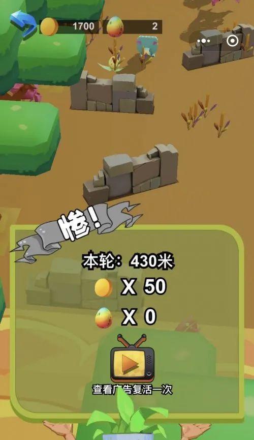 玩转人类跑酷小游戏，攻略全解析！（从零到英雄，成为跑酷大师的必备攻略指南）