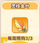 《掌握游戏神器降临的攻略》（成为游戏之王的秘密武器）