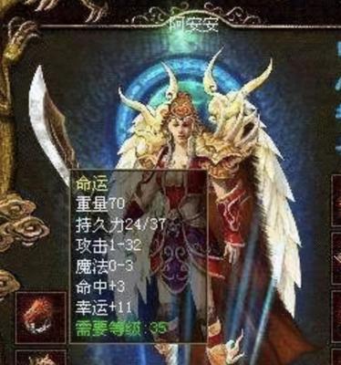 一夜惊魂3攻略（探索恐怖游戏世界，迎接挑战与惊喜）