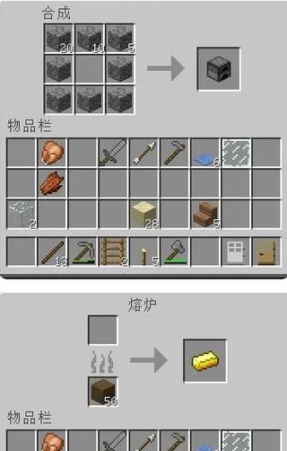 《我的世界手游攻略》（打造属于你的无限创造世界）