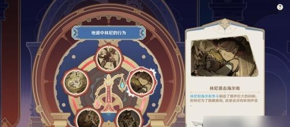 原神前期主线流程攻略（从零开始的冒险之旅，挑战恶龙的力量）