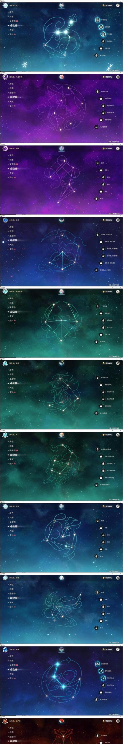 原神5狼攻略（掌握原神5狼挑战的攻略和策略，成为狼之王！）