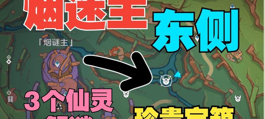解密神秘大陆——原神的谜题探索（揭秘原神中无攻略时的解谜乐趣）