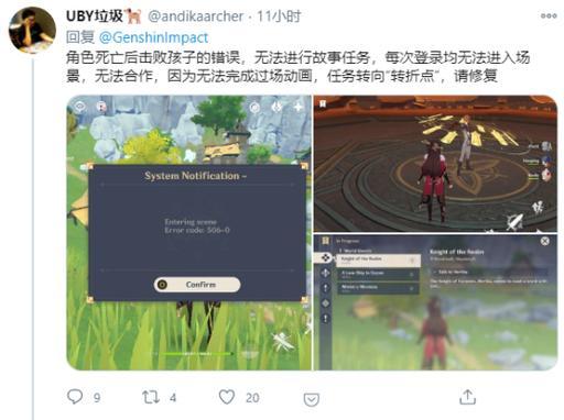 玩转外国原神攻略大揭秘！（从零开始征服外国原神，尽在这里！）