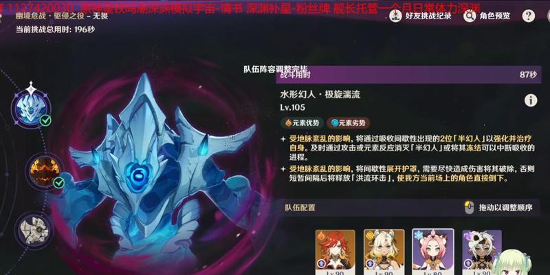 原神攻略五级（掌握关键技巧，征服原神世界）