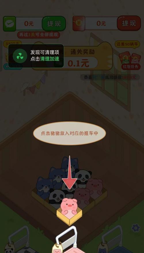 猫咪小游戏攻略（带你进入萌化世界，成为猫咪治愈大师！）