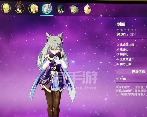 原神攻略7级（新手必读，提升战力迎接更大挑战）