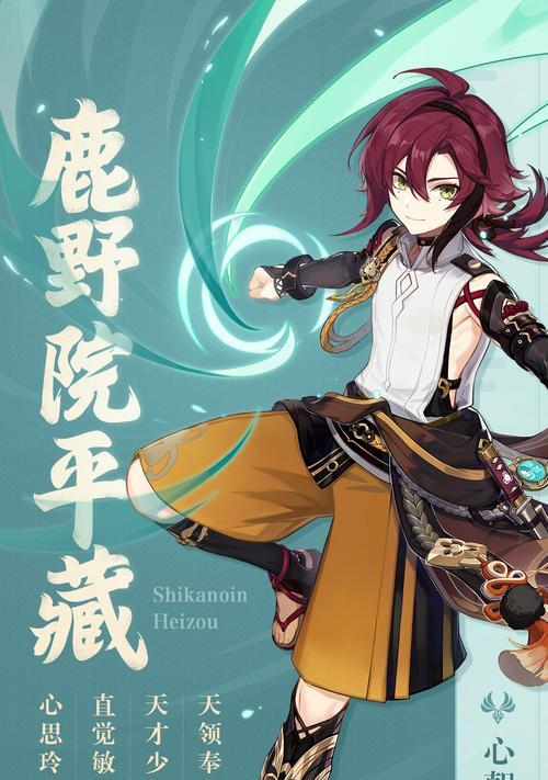 原神小鹿养成攻略（培养小鹿的攻略心得分享，助你在原神中取得胜利！）