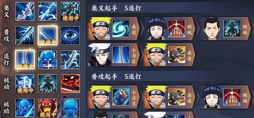 《点花灯游戏攻略》（掌握关键技巧，成为火影OL高手）