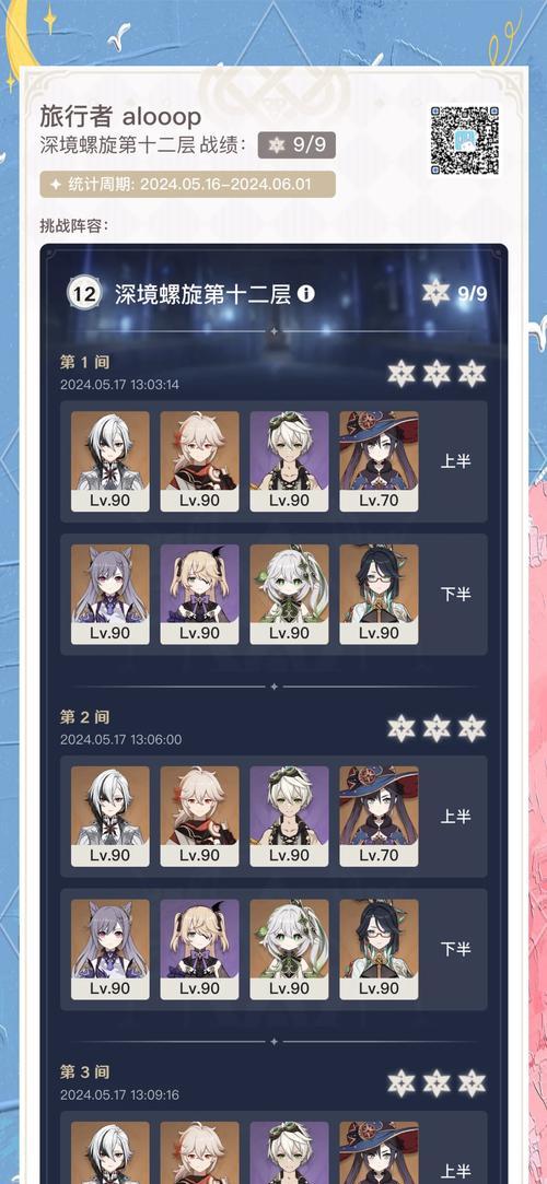 原神新手攻略（从零开始玩转原神，助你成为强大冒险者！）