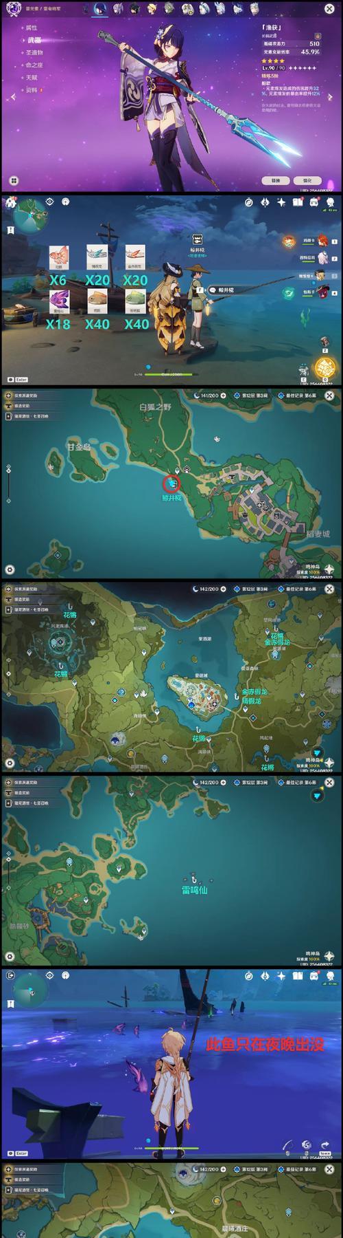 原神攻略大全（以原神有攻略吗为中心，助你成为无敌旅行者）
