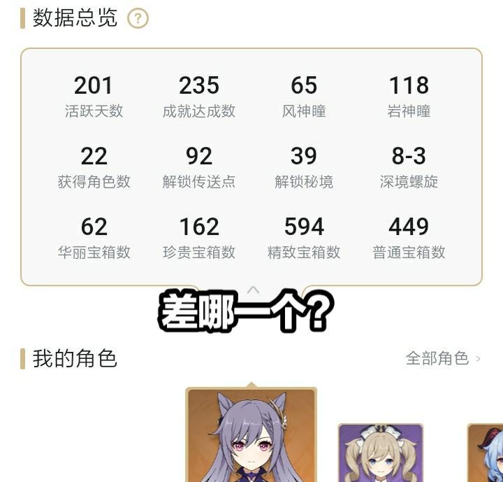 挑战极限！原神闯入教堂攻略大揭秘！（以原神技巧化身，探索教堂秘密！）