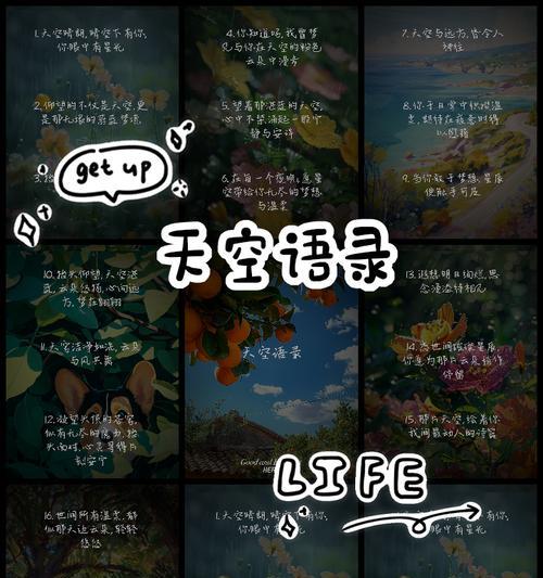 无尽的黑夜小游戏攻略（揭秘无尽的黑夜小游戏中的隐藏玩法，挑战恐怖世界的极限）