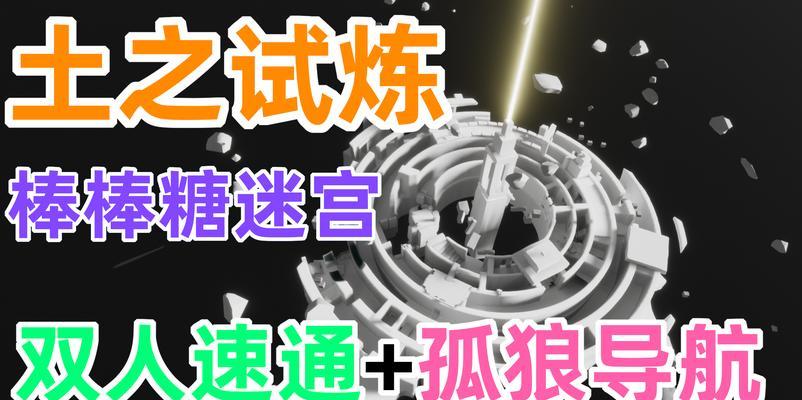 《孤狼游戏攻略仓库》（专注提供孤狼游戏的攻略、心得与技巧）
