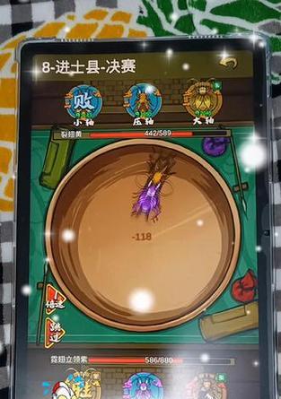 《疯狂蟋蟀游戏攻略》（全面解析疯狂蟋蟀游戏，轻松提升战斗实力！）