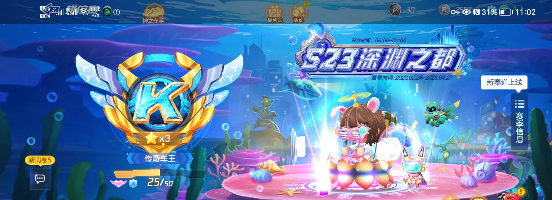 卡丁车单人合成攻略游戏（开心卡丁车合成攻略分享，助你登顶赛车巅峰）