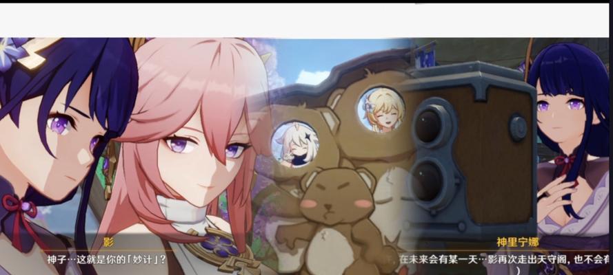 《原神追妻之旅攻略》（揭秘原神中获得女性角色的攻略技巧）