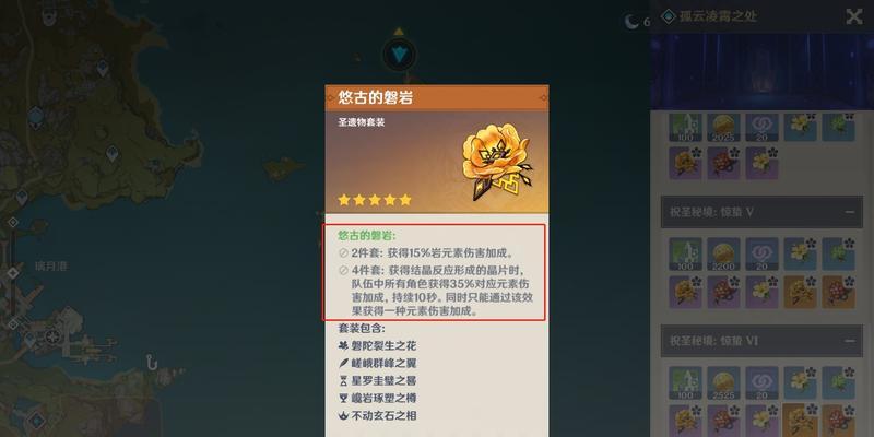 原神3杠3攻略（解锁无敌阵容，畅玩原神世界）