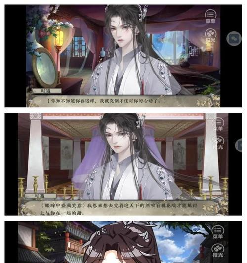 《橙光游戏攻略大全》（从菜鸟到高手，让你成为游戏宗师）