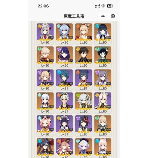 原神3.3培养攻略（掌握培养要点，轻松提升角色实力，探索更大的世界）
