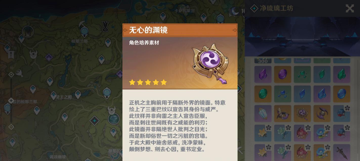 《探索原神橘色攻略，助你轻松游戏》（以最强橘色角色打怪升级，让你成为原神巅峰玩家！）