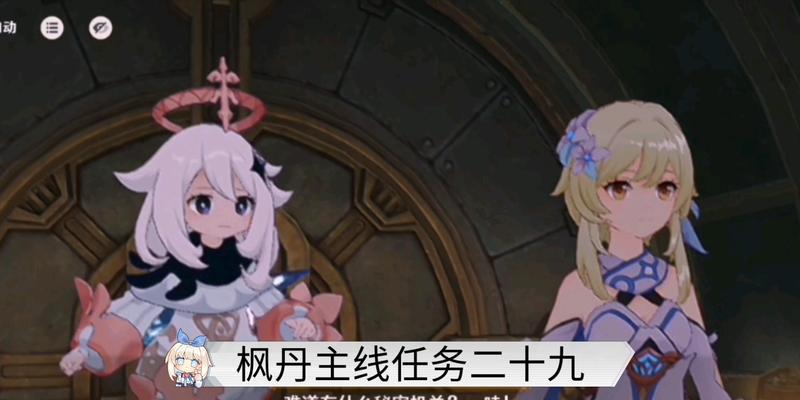 《原神攻略新手主线任务，快速提升战力》（打造一支强大的队伍，征服塞伦迪亚大陆！）