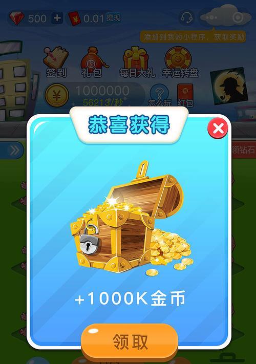 《我是首富游戏产地攻略》（成为富豪必备的游戏攻略全揭秘！）