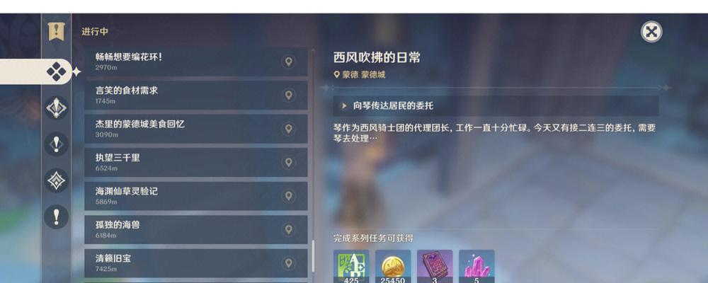 原神战歌任务攻略（解锁战歌任务，体验华丽战斗，成为真正的冒险家）