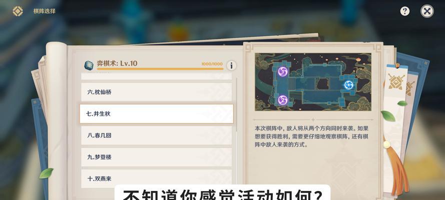 原神北斗核爆攻略（解析北斗核爆技能的威力和运用，助你成为顶尖战士）