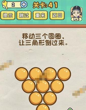 移动发电站游戏攻略（成为移动发电站的能源巨头，掌握攻略秘籍让你脱颖而出！）