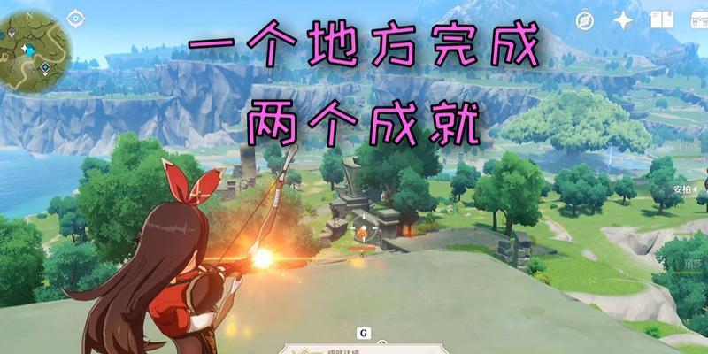 《探索原神新神殿的攻略全指南》（解析新神殿中的关卡、秘密和挑战，助您获得无上荣耀）