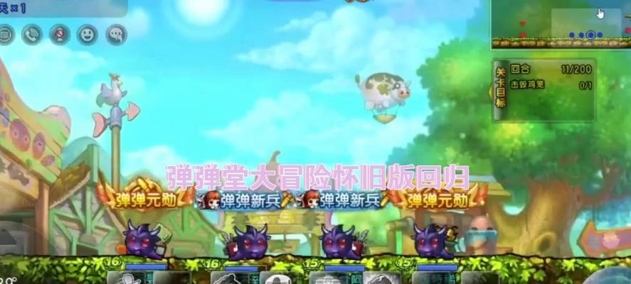 弹弹堂攻略大全（全面解析多人游戏弹弹堂的技巧与策略）