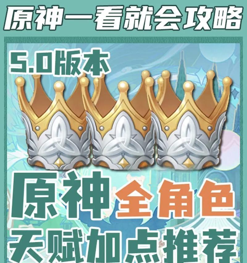 原神攻略博主推荐（从零玩家到高手，跟着博主掌握原神攻略）