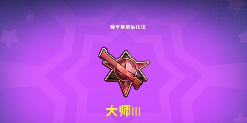 《生肖派对大师4攻略游戏，成为派对王者的秘诀》（掌握攻略，制霸派对世界）