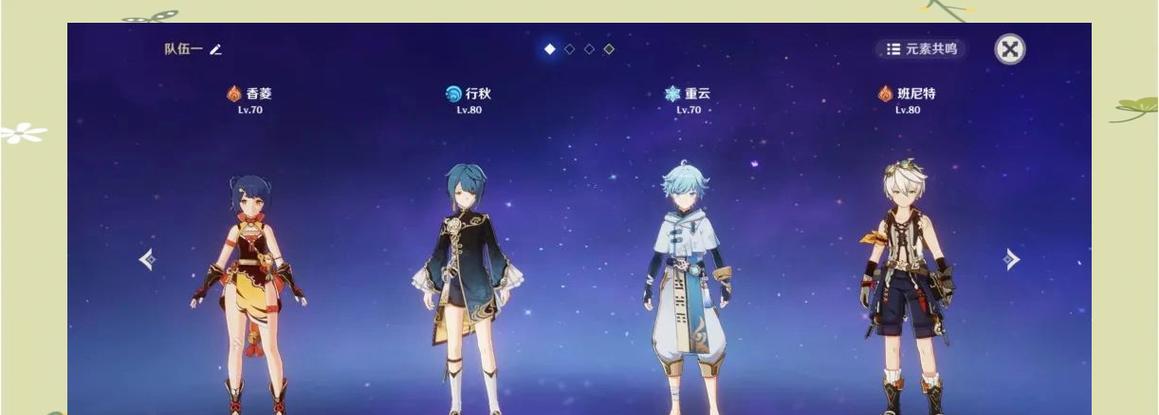 《《原神》送行秋攻略（尽情探索，领略原神大陆秋日的绚丽风景）