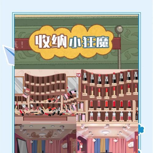 冰箱收纳师游戏攻略（轻松理顺冰箱，让你的食材更好存放）