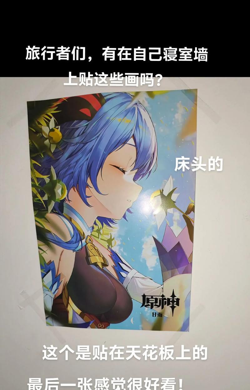 原神甘雨提升攻略（发掘甘雨的隐藏能力，打造最强输出）