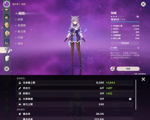 《探索无忧梦想的秘密——原神攻略全解析》（带你揭开无忧梦想的面纱，成为最强旅行者）