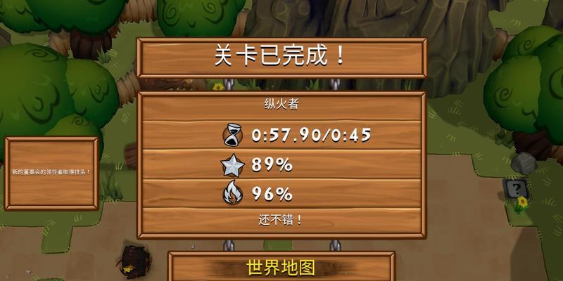 烧掉你的脑游戏攻略（开启大脑思维的烧脑游戏，让你成为智力王者！）